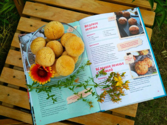 Галина Артеменко: Песочное, бисквитное печенье. Шоколадное, ореховое, курабье, венское, фитнесс, савоярди, бискотти