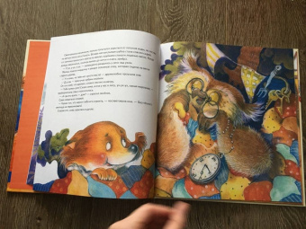 Александра Хворост: Лисёнку нужен домик! Сказка про дружбу. Полезные сказки