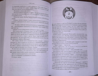Глен Кук: Смертельная ртутная ложь. Жалкие свинцовые божки