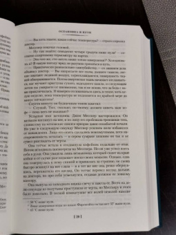 Джек Лондон: Любовь к жизни. Сказания о Дальнем Севере