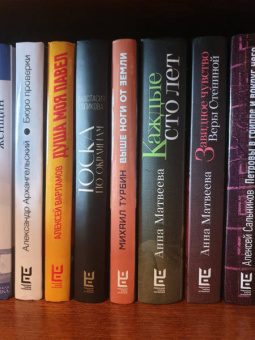 Анастасия Сопикова: Тоска по окраинам