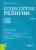 Самыгин, Гришай, Абрамов: Социология религии. Учебник