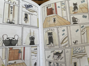 Конами Каната: Милый дом Чи. Книга 1