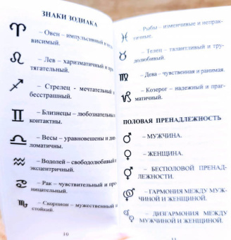 Светлана Веда: Таро Темных Откровений (78 карт+5 уникальных арканов и инструкция)