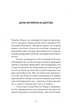 Якоб, Нубер, Видмер: Дела семейные. Комплект из 3-х книг