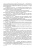 Пермяков, Захаренко, Молокова: Дорожные катки. Теория, расчет, применение. Монография Пермяков, Захаренко, Молокова: Дорожные катки. Теория, расчет, применение. Монография