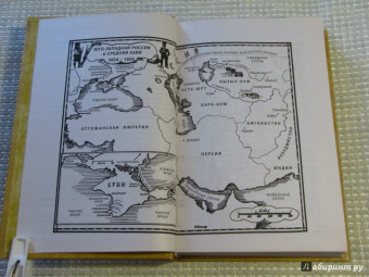 Джордж Фрейзер: Флэшмен на острие удара