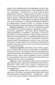 Рапопорт, Балакирев, Одинцова: Вахтанговская театральная школа. От 30-х годов XX века до наших дней. Учебно-методическое пособие