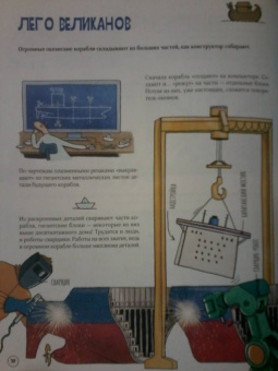 Михаил Пегов: Истории вещей. От самовара до Интернета