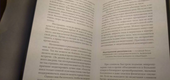 Эмили Флетчер: Техника Z. Книга успеха для тех, у кого аллергия на слово "медитация"