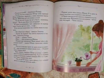 Елена Велена: Как Тумбочка худеть решила