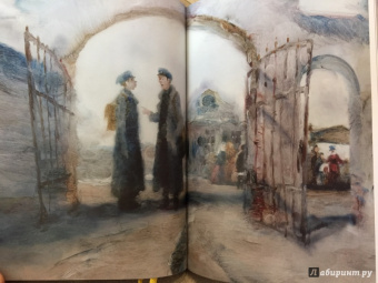 Иван Шмелев: История любовная