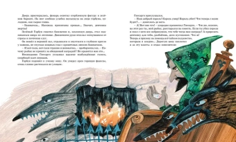 Прокофьева Софья Леонидовна: Девочка-свеча