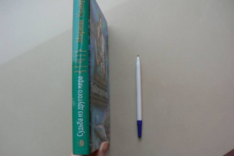 Марина Комарова: Судьба из другого мира