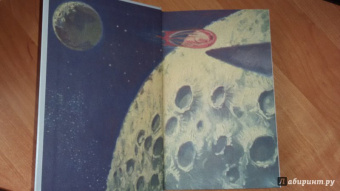 Альбер Байи: Альфа-эфир