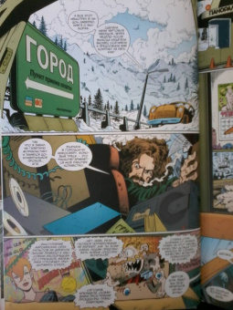 Уоррен Эллис: Трансметрополитен. Книга 1. Снова в Городе. Жажда жизни