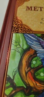 Морис Метерлинк: Синяя птица и другие пьесы