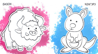 Ух-плюх! Морской конек