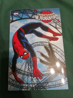 Хикман, Дагган, Спенсер: Удивительный Человек-паук. Замкнутый круг