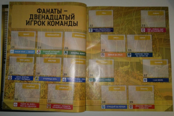 Альбом Российская премьер-лига 2020-21 (8018190012361)