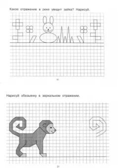 Забавные зверюшки