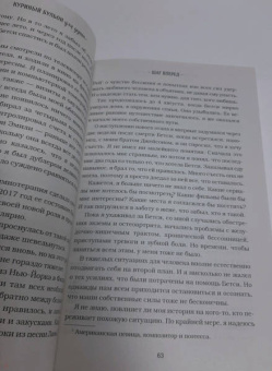 Эми Ньюмарк: Куриный бульон для души. Найди время для себя. 101 история заботы о себе и поиске баланса