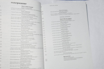 Мой ГУЛАГ