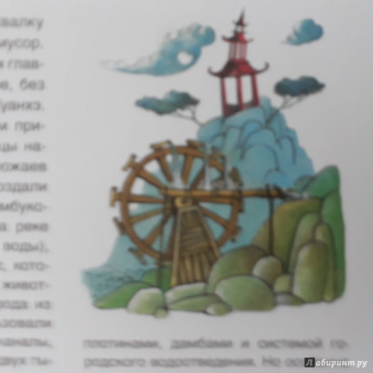 Ксения Друговейко: История водопровода