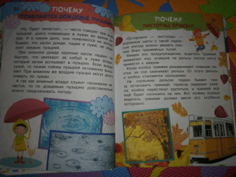 Малов, Альтшулер: 100 тысяч почему