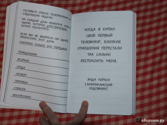 Ли Кратчли: Будь счастлив! (Или, по крайней мере, меньше грусти). Креативный блокнот, А5