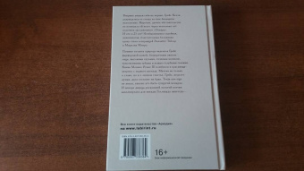 Керри Махер: Жизнь в белых перчатках