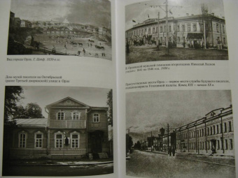 Майя Кучерская: Лесков. Прозёванный гений
