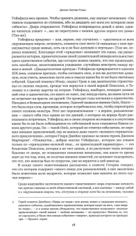 Новое литературное обозрение. 2021. № 2