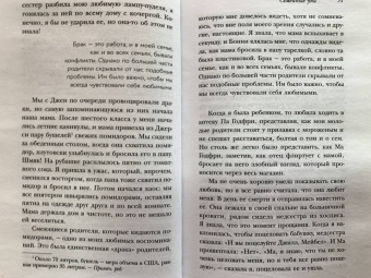Джилл Байден: Там, где свет. История первой леди США
