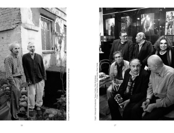 Юрий Рост: Третьим будешь. Разговоры в Конюшне