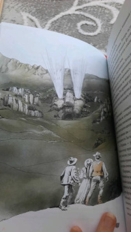 Джек Лондон: Сердца трех