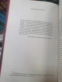 Оноре Бальзак: Малое собрание сочинений
