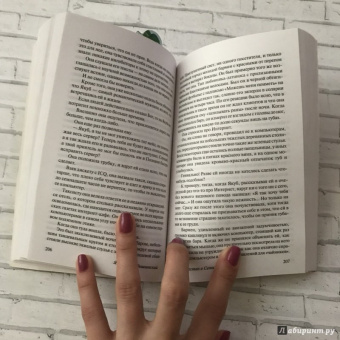 Януш Вишневский: Одиночество в Сети