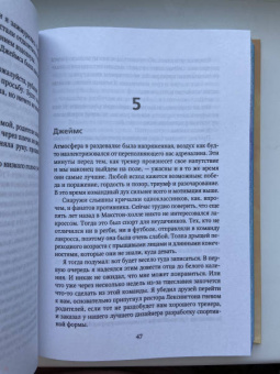 Мона Кастен: Спаси меня. Книга 1