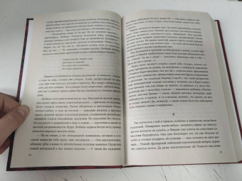 Евгений Шишкин: Закон сохранения любви