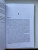 Мона Кастен: Спаси меня. Книга 1