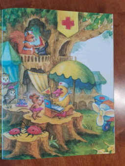 Ася Герман: Зайчик Сева идёт к врачу! Полезные сказки. ФГОС