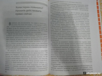 Хэйли Помрой: Формируем Пищевые Привычки для здоровья