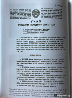 Александр Хинштейн: Конец Атлантиды. Почему Путин никогда не станет Горбачевым