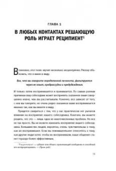 Томас Эриксон: Кругом одни идиоты. Если вам так кажется, возможно, вам не кажется