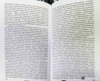 Александр Куланов: Ощепков