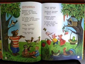 Корней Чуковский: Любимые сказки