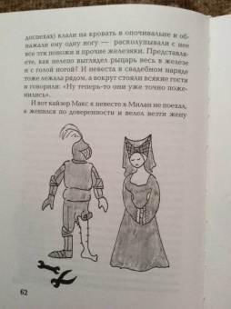 Светлана Лаврова: Год козла