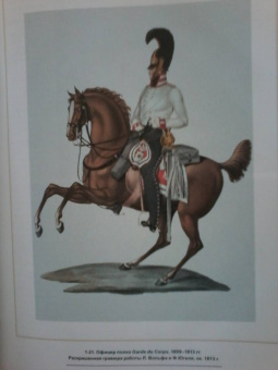 Станислав Люлин: Прусская кавалерия. 1808-1840. Prussian Cavalry. Том 1