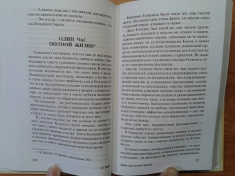 Генри О.: Дары волхвов